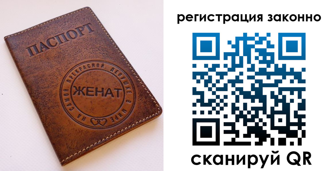 регистрация для дет. сада в Новосибирской области